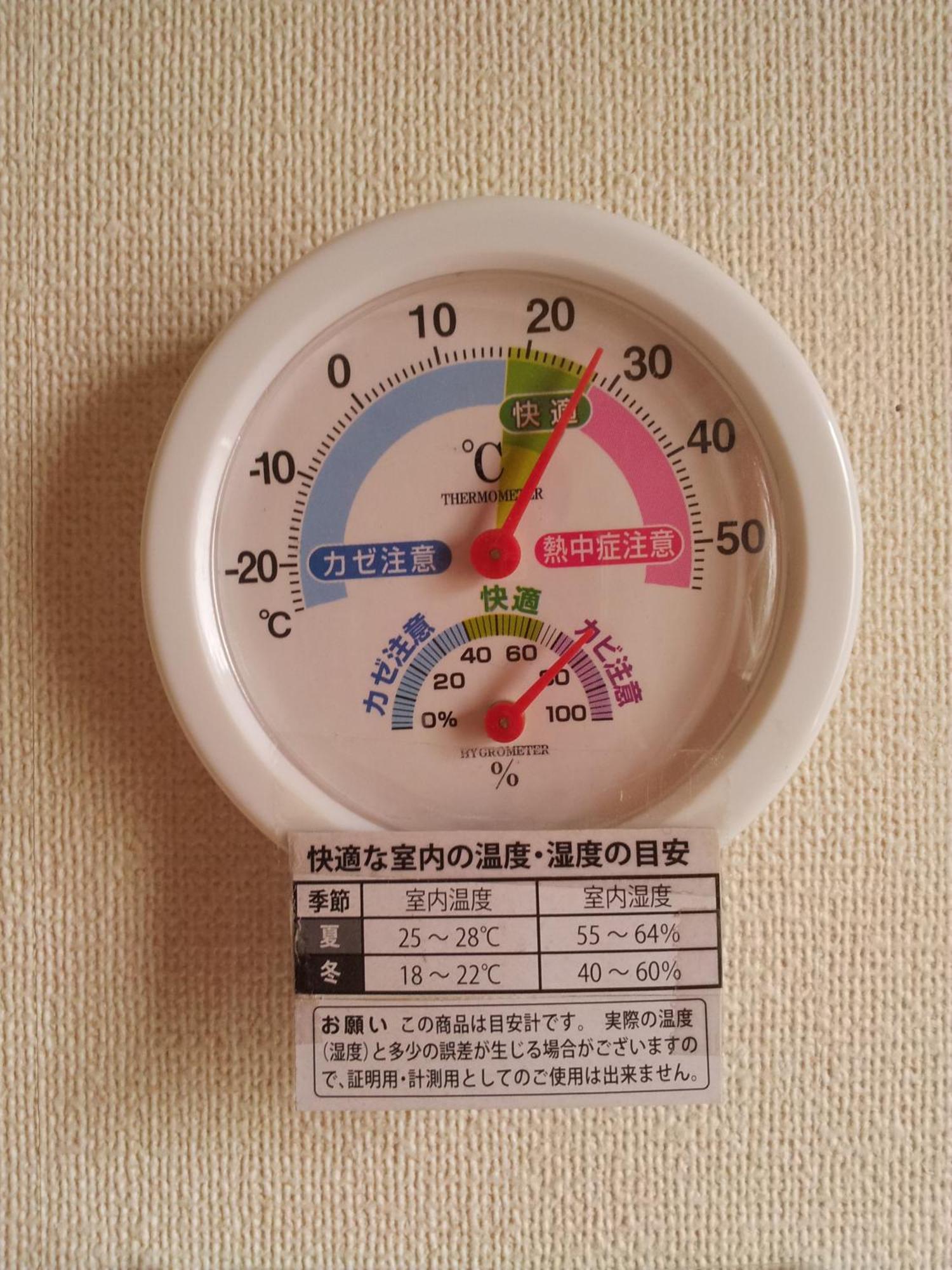 Tokyo8Home Hachioji Cameră foto